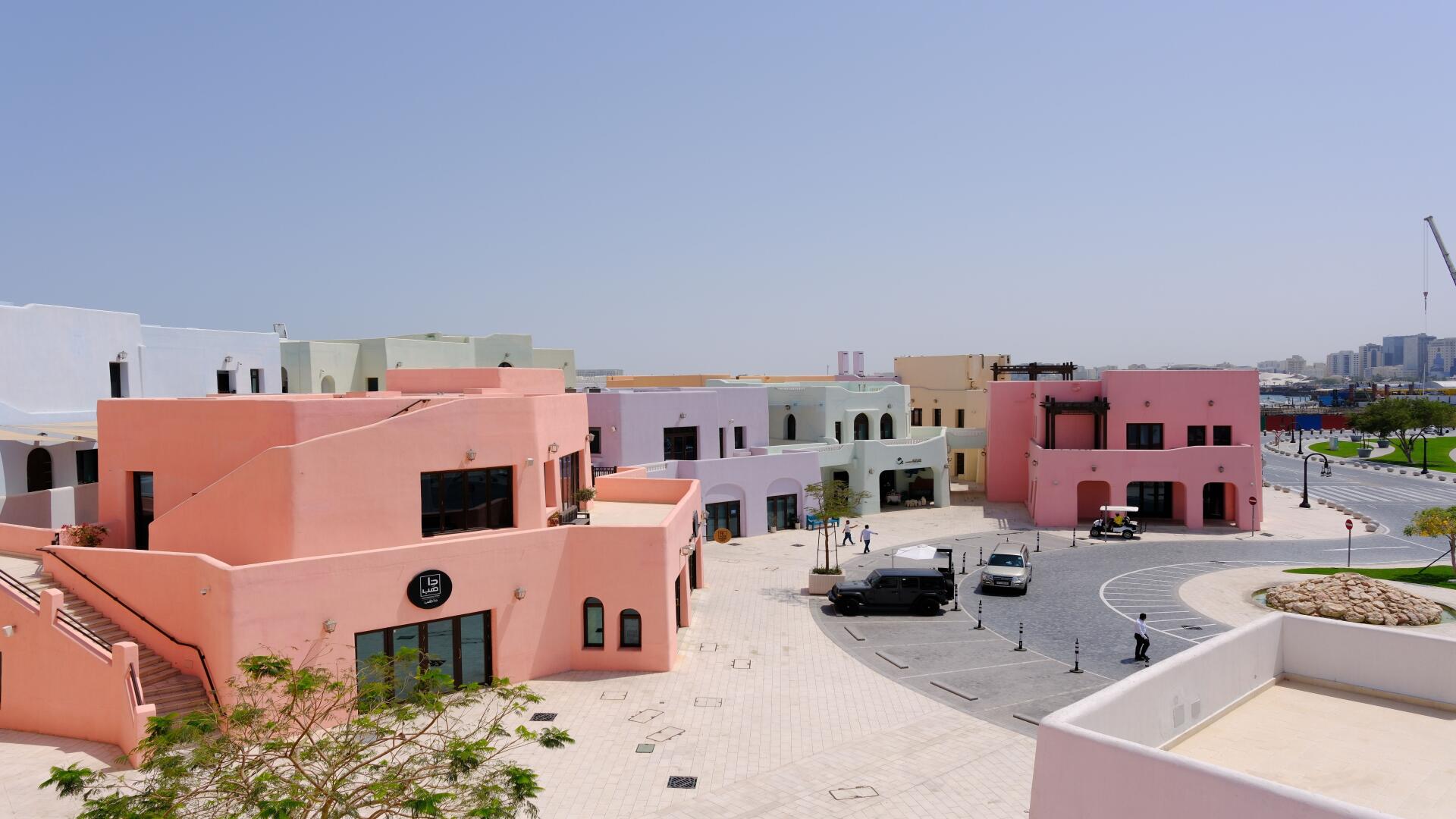 Al Wakrah